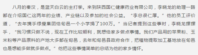 QQ截圖20180914101225.png