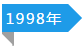 QQ截圖20180914101323.png