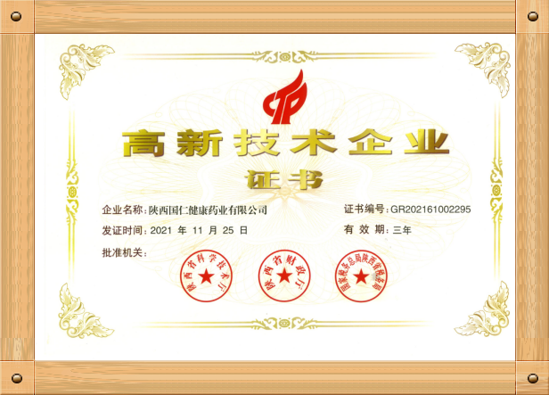 證書_副本.png