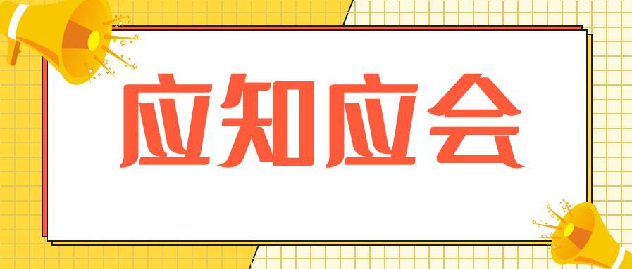 企業(yè)落實食品安全“兩個責任” ，應知應會這幾點！